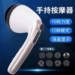 Little Dolphin Massager Stick for Neck, Waist, Legs, Shoulders, Back, Electric Handheld Kneading Multifunctional Full Body Hammer Massager