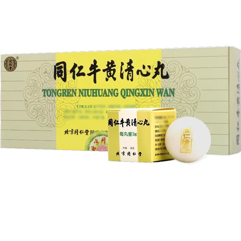 同仁堂同仁牛黄清心丸3g*10丸/盒牛黄清心丸同仁堂牛黄清心丸清心牛黄丸同仁堂牛黄丸牛癀清心丸北京同仁牛黄清心丸-Taobao Malaysia