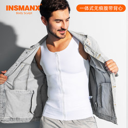 Insmanx Men's Shapewear Zipper Style Seamless Chest Binder Abdominal Control Vest Shaping Waist Compression Reduces Beer Belly