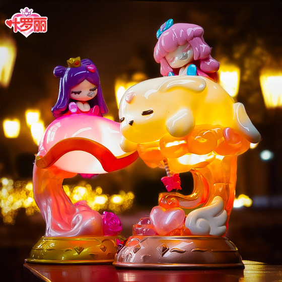 2024 New Ye Luoli Doll Lantern Lantern Lighting Blind Box Toys Girl Princess Doll Birthday Gifts Peripherals
