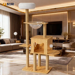 Cat Climbing Frame, Cat House, Cat Tree, All-In-One Wooden Structure for Small Apartments, Space-Saving, Home-Use Cat Stand, Multi-Cat Space Capsule Toy