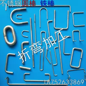 straight angle hook Latest Best Selling Praise Recommendation, Taobao  Vietnam, Taobao Việt Nam, 直角钩最新热卖好评推荐- 2024年4月