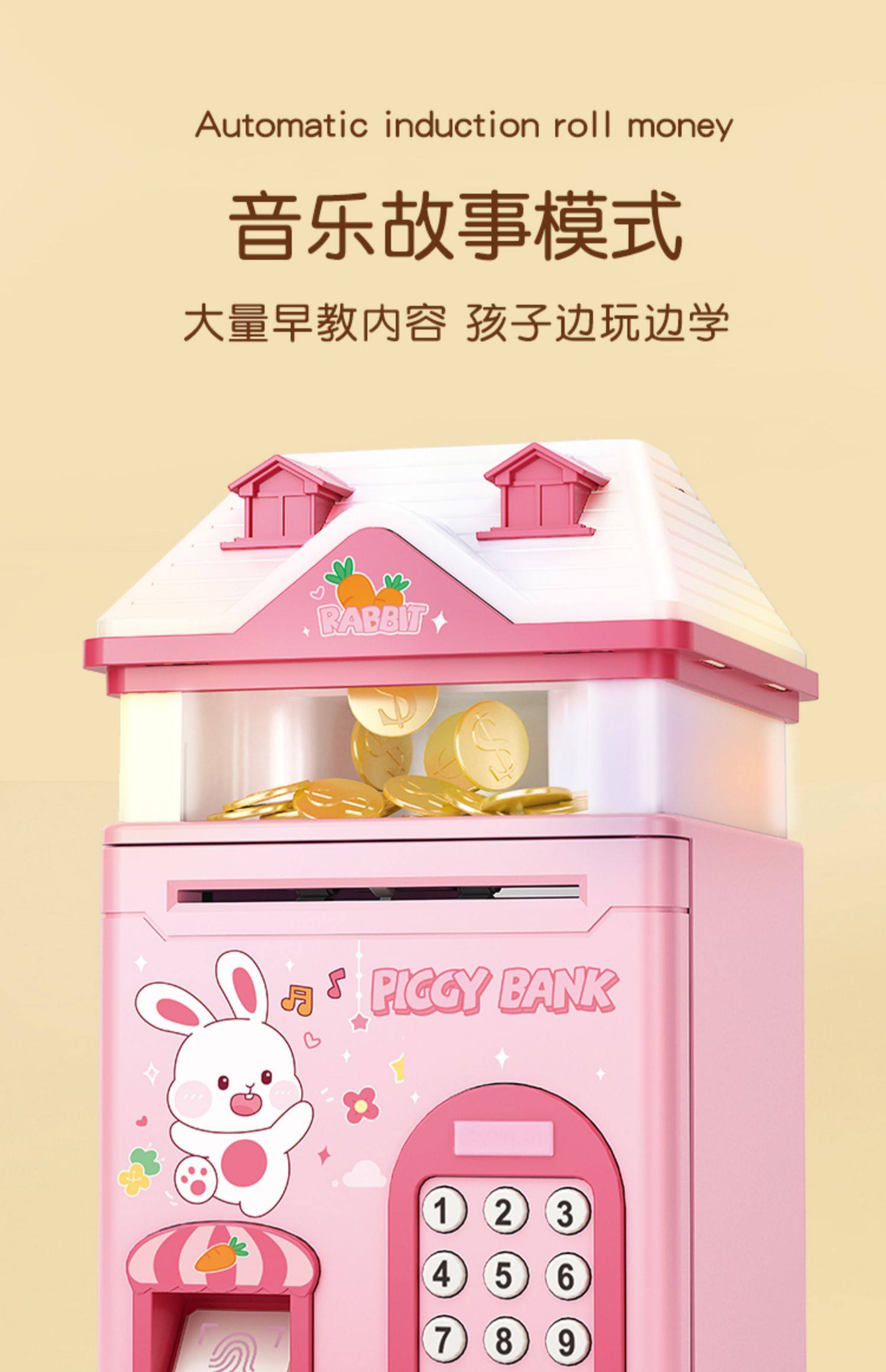 Taijia スーパーマン 貯金箱 - 星空デザインのパスワードボックス