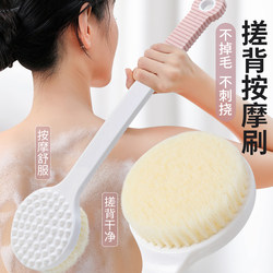 Yin Xiu's Back Scrubber, a Magic Tool for Bathing, Soft-Bristle Back Scrub Brush, Powerful Back Scrubber with Long Handle