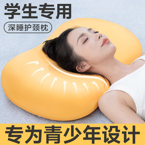 Pillow for teenagers to protect cervical spine and help sleep students to protect neck pillows for children with 10 years old college dormitory neck pillows