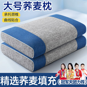 
Buckwheat pillow adult large size official flagship store cervical vertebra support sleep aid special hard pillow non-collapse Chinese medicine pillow