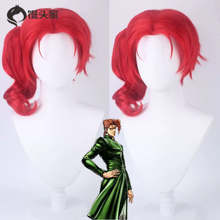 馒头家jojo的奇妙冒险cos假发花京院典明分体式红色反翘短发