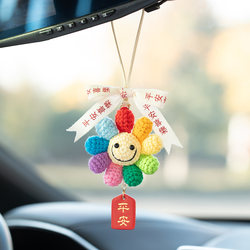 Colorful Sunflower Car Hanging Ornament, Car Rearview Mirror Decoration, Hand-Woven Car Interior Safety Accessory, Women's Decorative Accessory