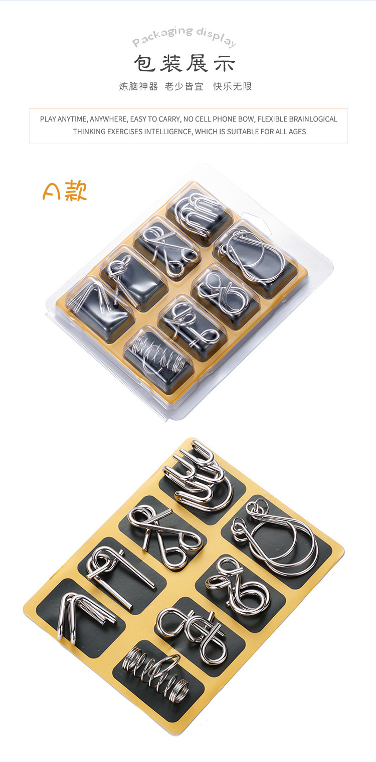 知恵の輪セット Amazon.co.jp: 超上級者向け 知恵の輪9点セット レベル 難易度