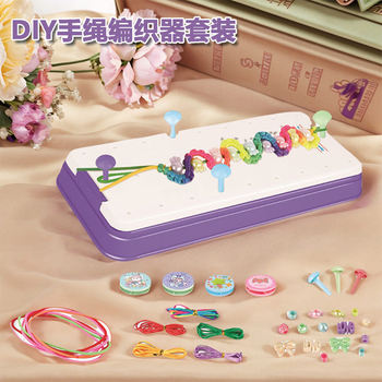 
DIY handmade rope weaver handmade toys