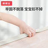 Bangbang pig baby anti-collision strip children,s environmental protection non-toxic soft bag corner protection corner wrapping table stickers baby protection strip