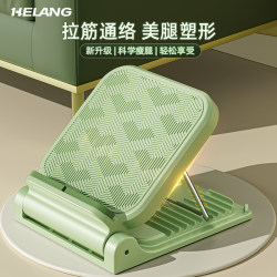 Stretching Board, Inclined Pedal, Calf Stretcher, Standing Fitness Leg-Slimming Device, Leg Press Device, Auxiliary Fitness Equipment