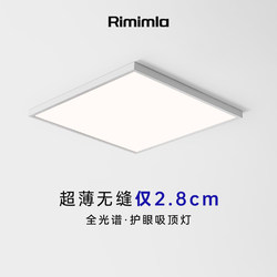 Smart Ultra-Thin Led Ceiling Light Square Kitchen Surface-Mounted Flat Panel Light Office Lighting Simple Dimmable Lighting Fixture