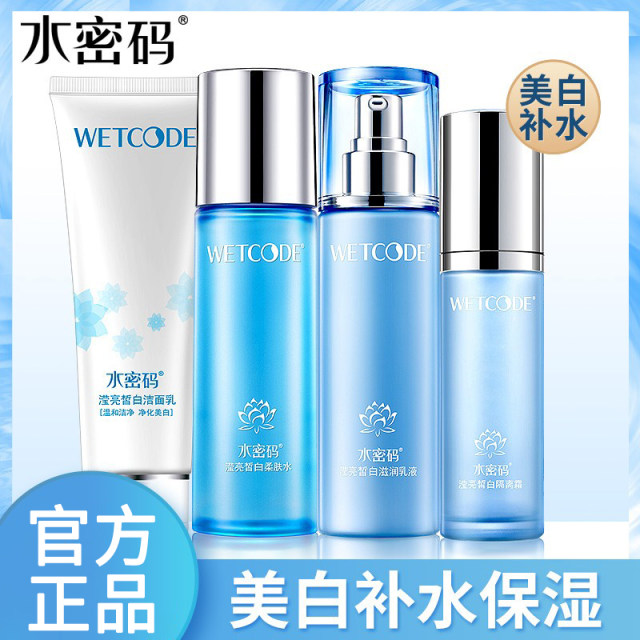 Water A Code Water Code Full Set Hydrating Moisturizing Pores Rejuvenation and Skin ...