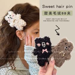 Sweet and Cute Girl Bear Plush Hair Clip 2025 New High-End Side Bb Clip Versatile Bangs Clip