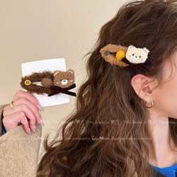 Cute to the Point of Being Illegal~ Cartoon Bear Plush Side Clip, Forehead Bangs Clip, High-End Sweet Bb Clip, Women's Hair Accessory