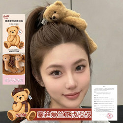 Unique and Cute Bear Plush Hairpin Cartoon Doll Bangs Clip for Girls with High Appearance and Washable Hair Accessories