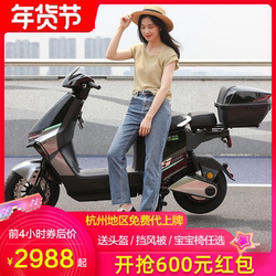[Hangzhou Self-Pickup] Luyuan S70 Long-Range New National Standard Electric Bicycle, No Driver's License Required, Comes with Bluetooth and Nfc