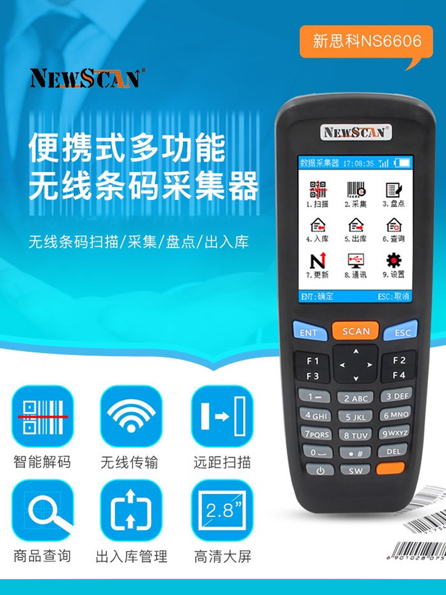Bar Code Cisco New cisco 6606 Wireless Data Collector - 2.8 Handheld Barcode Scanner