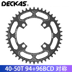 DECKAS 94+96BCD 40/42/44T disc mountain bike positive and negative tooth single disc M4000 M4050 chainring