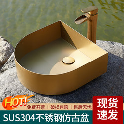 Villa Hotel Stainless Steel Countertop Basin Antique Outdoor Wash Basin Household Round Wash Basin Wash Single Basin Black