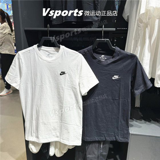 
Genuine Nike short-sleeved men's 2025 sports and leisure inner T-shirt AR4999-100-365-013-410-101