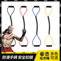Boxing training rope boxing speed Sanda Muay Thai air strike elastic band resistance rope training punching and kickboxing equipment