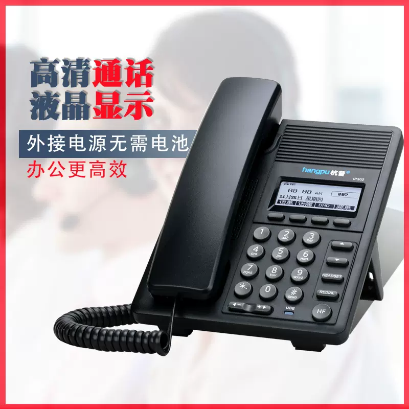 有哪些免费网络电话可以接的