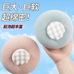 Household Suction Cup Bath Scrubber, Foaming Bath Ball, Stain Removal, High-End Non-Scattering Bath Flower Ball, Women's Massage, Ultra-Soft