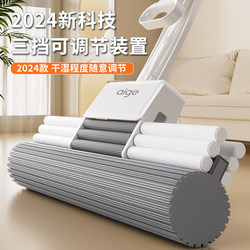 Mop 2025 New Model for Home Use, Number One in Absorbency, Sponge Bathroom Mop, Pva Mop Head, Magic Floor Cleaning Cloth