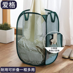 Foldable Dirty Laundry Basket, Bathroom Storage Basket, Dirty Clothes Storage Basket, Household Laundry Basket, Dirty Clothes Hamper