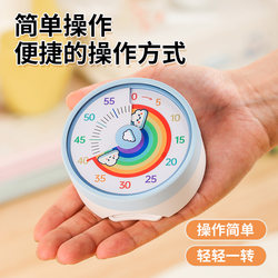Visual Time Manager Timer for Learning, Special for Children to Write Homework, Timing Countdown, Self-Discipline Tool for Primary School Students