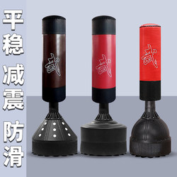 Sandbag Boxing Home-Use Standing Tumbler for Adult Fitness, Sanda, Taekwondo, and Martial Arts Training Equipment