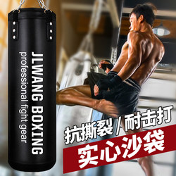 Sandbag Boxing Home-Use Solid Sandbag Hanging Type Martial Arts Training Equipment Boxing Training Device Fitness Adult Sandbag Jl