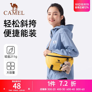 Camel outdoor multifunctional sports pocket bag men's and women's large -capacity fitness messenger chest bag running mobile phone bag small bag
