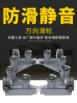 Máy Giặt Đế Giá Đỡ Di Động Đa Năng Bánh Xe Lưu Trữ Giá Đỡ Cố Định Đa Năng Trống Chống Sốc Tủ Lạnh Nâng Lên Chân Máy kệ mini Kệ