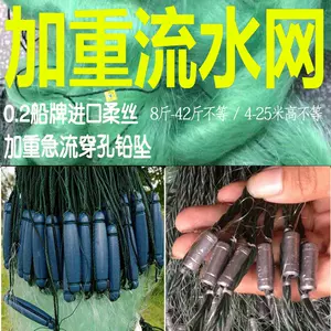 漁絲- Top 50件漁絲- 2024年3月更新- Taobao