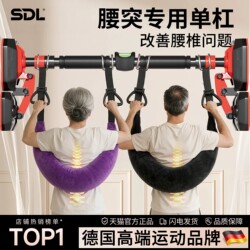 Lumbar Disc Herniation Traction Belt Single Bar Indoor Home Use Hanging Bar Home Lumbar Disc Stretching Pull-Up Equipment