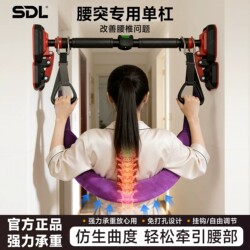 Lumbar Disc Herniation Traction Belt Single Bar Indoor Home Use Hanging Bar Home Lumbar Disc Stretching Pull-Up Equipment