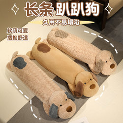 Cute Long Pillow for Girls to Sleep On, Leg-Hugging Side Sleeping Pillow for Bedroom, Large Pillow for Boys, Headboard Cushion