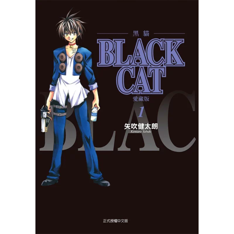 矢吹健太朗　直筆サイン入り複製色紙「BLACK CAT」ブラックキャット 漫画 BLACK CAT サイン