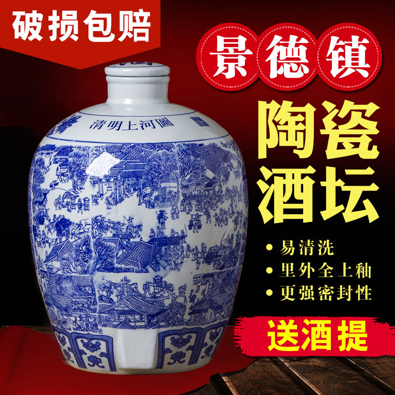 青花瓷酒瓶收藏指南，蓝白之间见真章-淘宝逛一逛