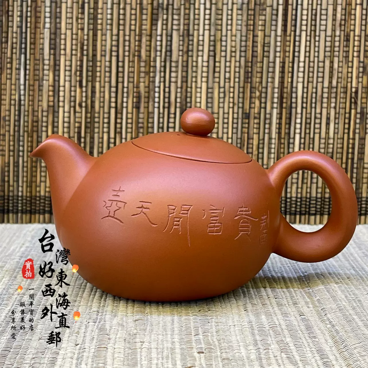 陸羽茶藝 茶器セット6客 無い