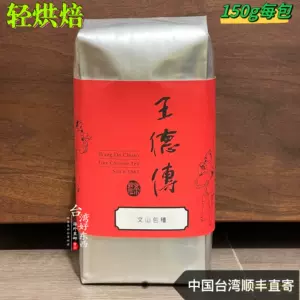 文山包种茶- Top 50件文山包种茶- 2024年3月更新- Taobao