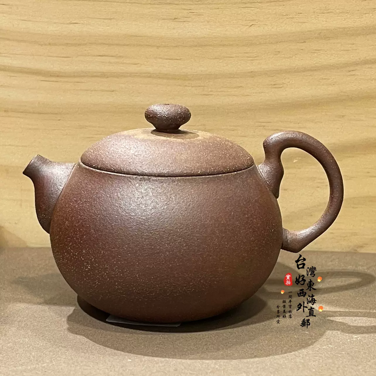 大古铁器铸铁壶1.7L点纹咖啡金浮雕梅兰竹菊无涂层台湾铁壶烧水-Taobao