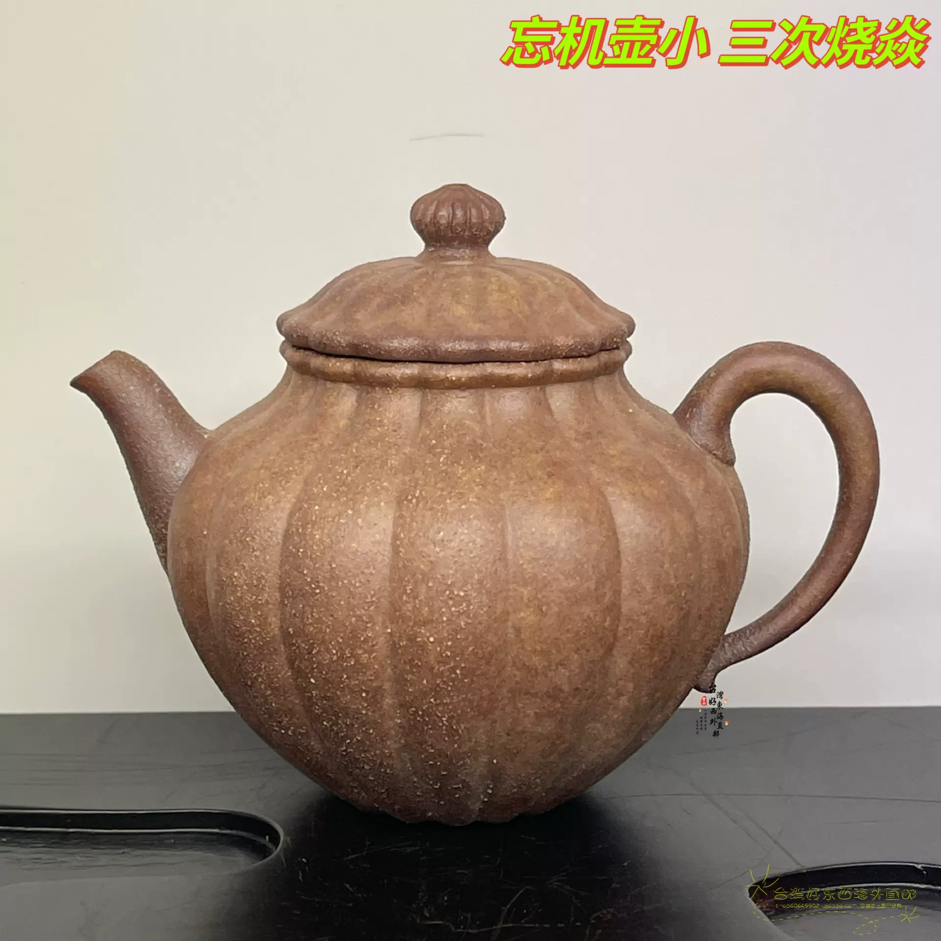 時代不明　壺 小品朱泥壺皺皮朱泥君德壺容量80cc迷你小紫砂壺功夫茶具搭配孟臣