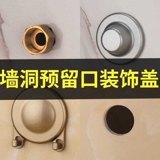 6 Coperture Fori Parete In Acciaio Inox - Roselle Per Tubi Acqua, Gas E Riscaldamento (35mm)