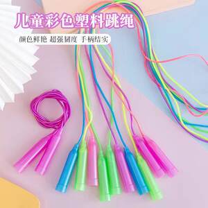 Children skipping rope jumping elementary school students dedicated kindergarten, first -school children, baby middle school entrance examination first grade sports professional rope
