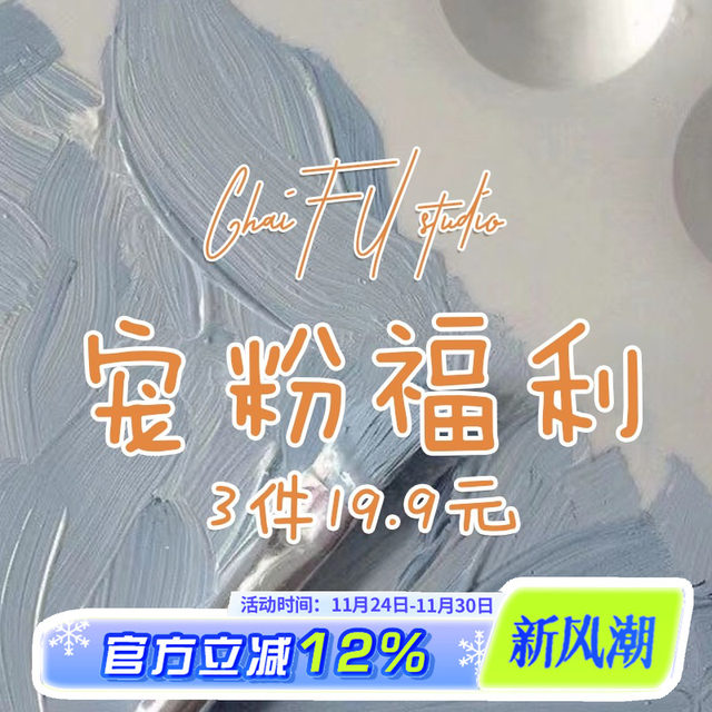 Fans’ welfare collection 1 ear clip earring ring necklace three pieces real payment 19.9