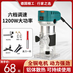 Electric Trimming Machine Woodworking Tool Slotting Machine Multifunctional Tool Lathe Carving Machine Electric Wood Router Inverted Board
